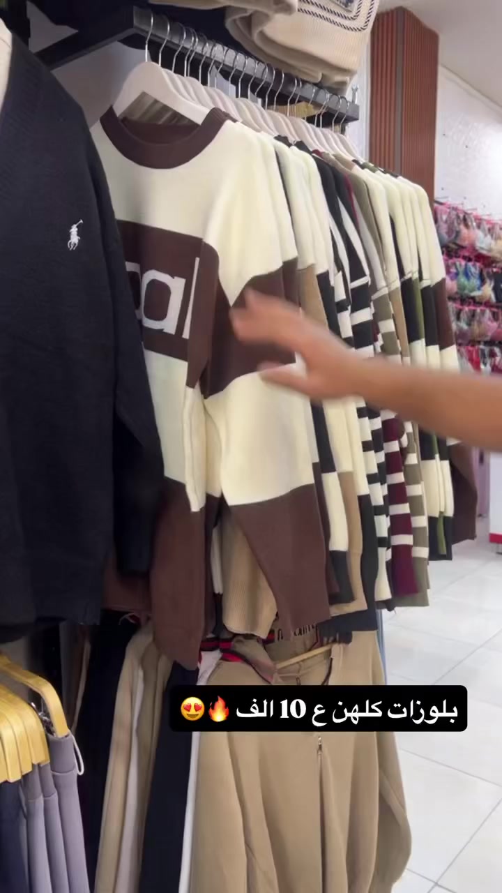 كل البلوزات ع 10 الف عرض اليوم فقط لحكوو🔥😍🏃🏽‍♂️


**إذا كنت صاحب هذا الإعلان وتريد حذفه لأي سبب، رجاءا أرسل رسالة إلى الدعم الفني**