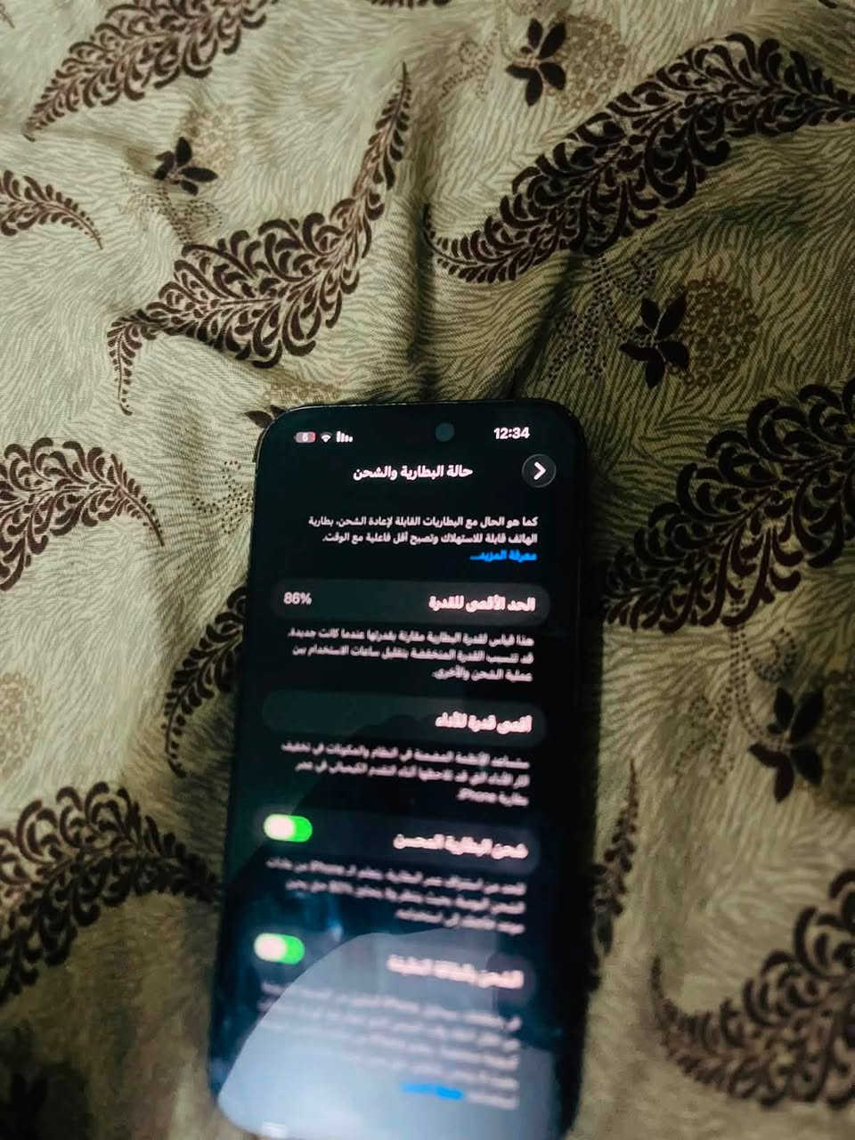 السلام عليكم 14برو ماكس لل بيع ذاكره 256بطاريه 86جهاز مكفول كارتونه موجود الون اسود مكان بغداد المشتل شارع المدارس قرب التموينيه رقم لل اتصال ***********سعر 900وبي مجال
