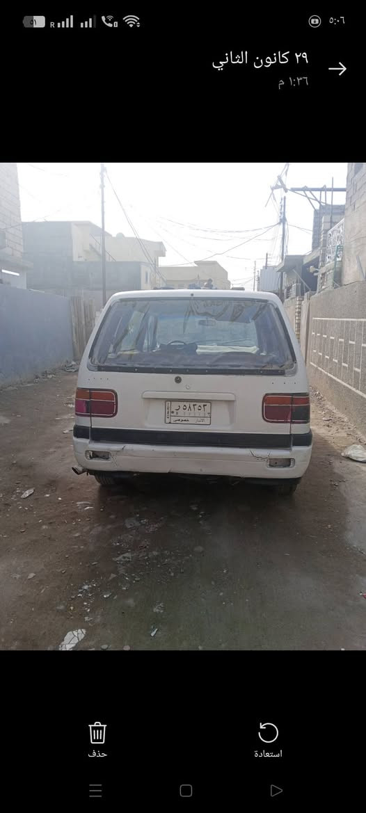 سيارة مازده سبعه راكب موديل 92 بسمي محرك كايم بس تمشي ابيع كايم السعر 22 موبايل *********** العنوان بغداد البياع الشهداء البياع الشراي يتصل ويدلل
