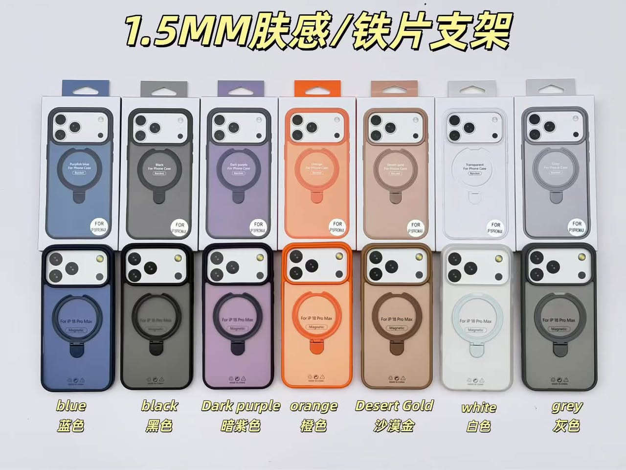 Mobile phone case wholesale，Shipped from Guangzhou, ChinaThose who can place orders, please click to visit the homepage and add me on WhatsApp #phonecases #phonecovers #cover #phonecase #fashioncase #factory #mobilecase #mobilecover #chinafactory #china #new  #iPhone16case #fundas #phonecase #phonecases #phonecasefactory #phoneaccessories #phoneaccessory #mobilecover #highquality #wholesale #case #iphone16 #iphone #huawei #vivo  #iphone17  #iPhone17Pro #iPhone17Promax


**إذا كنت صاحب هذا الإعلان وتريد حذفه لأي سبب، رجاءا أرسل رسالة إلى الدعم الفني**