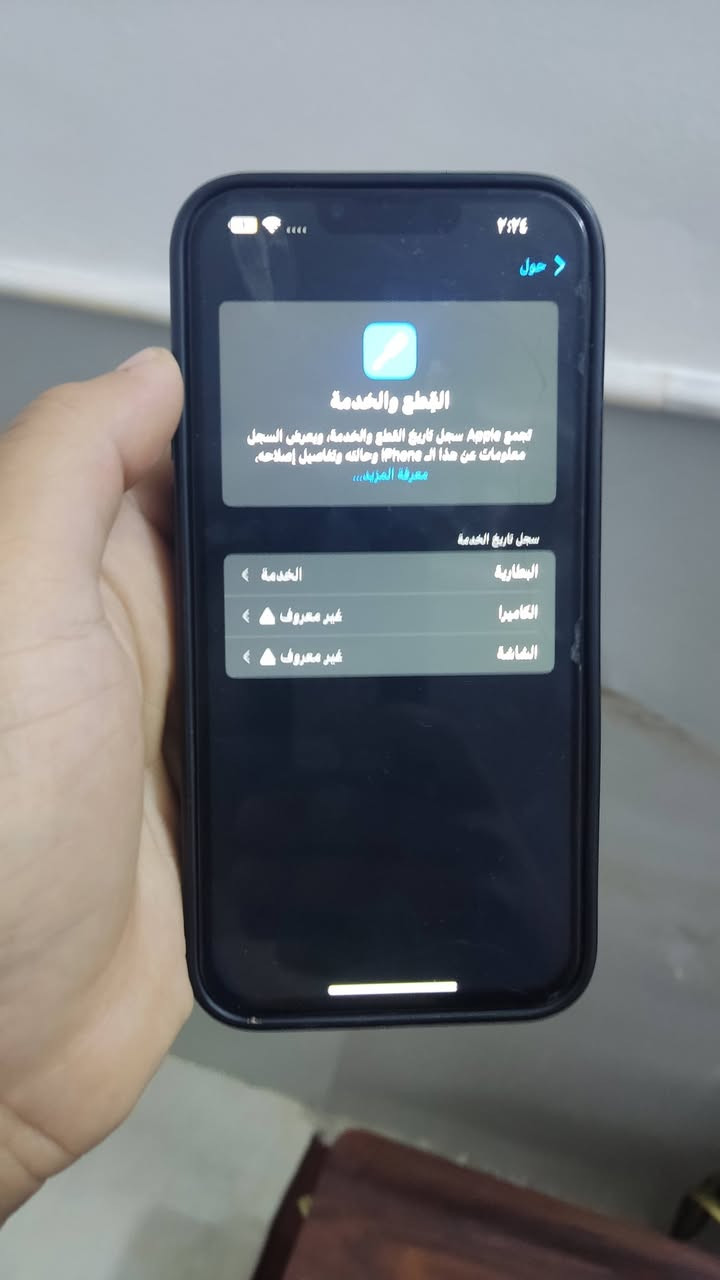 13برو ماكس  مبدل شاشة  ذاكر 256  سعر 425 تفاصيل خاص..


**إذا كنت صاحب هذا الإعلان وتريد حذفه لأي سبب، رجاءا أرسل رسالة إلى الدعم الفني**