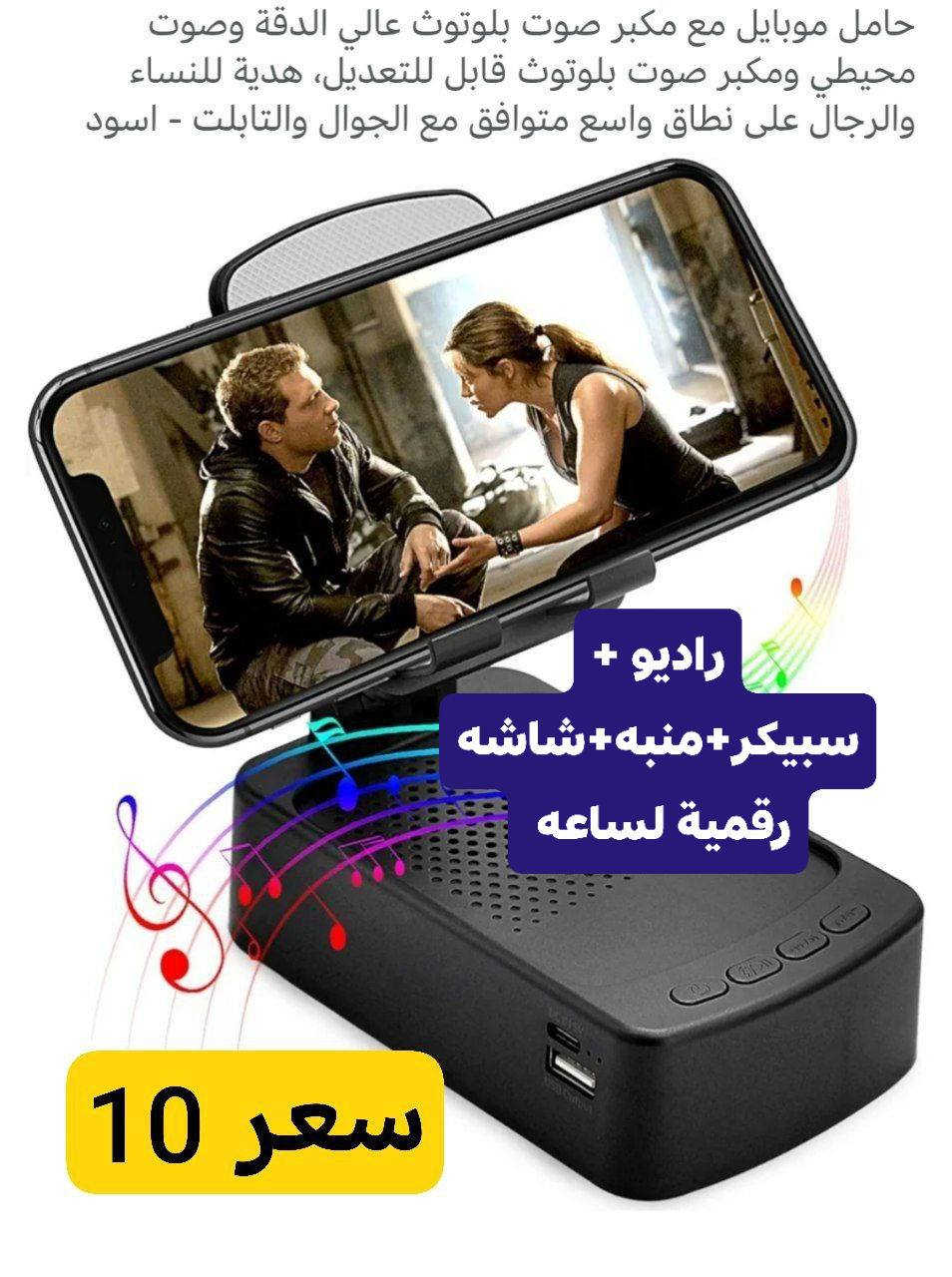 اسعار مناسبه داخل صور
توصيل 3 الاف


**إذا كنت صاحب هذا الإعلان وتريد حذفه لأي سبب، رجاءا أرسل رسالة إلى الدعم الفني**