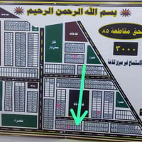 ملحق ٨٥ • قطعة ٣٦٢٩ • زاوية شارع ٢٠