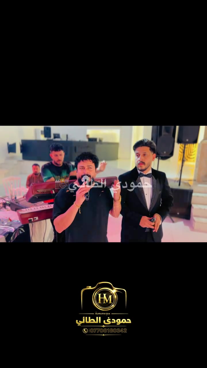 عگب ماجان ضو الدار عالج🥹😭 العمدة ماجد الهلال العازف مصعب الطائي  #للحجز_*********** #اشترك_بقناتي_اليوتيوب_مؤسسة_حمودي_الطائي
