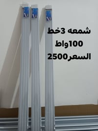 إلكترونيات • سوق الشيوخ • حي العسكري