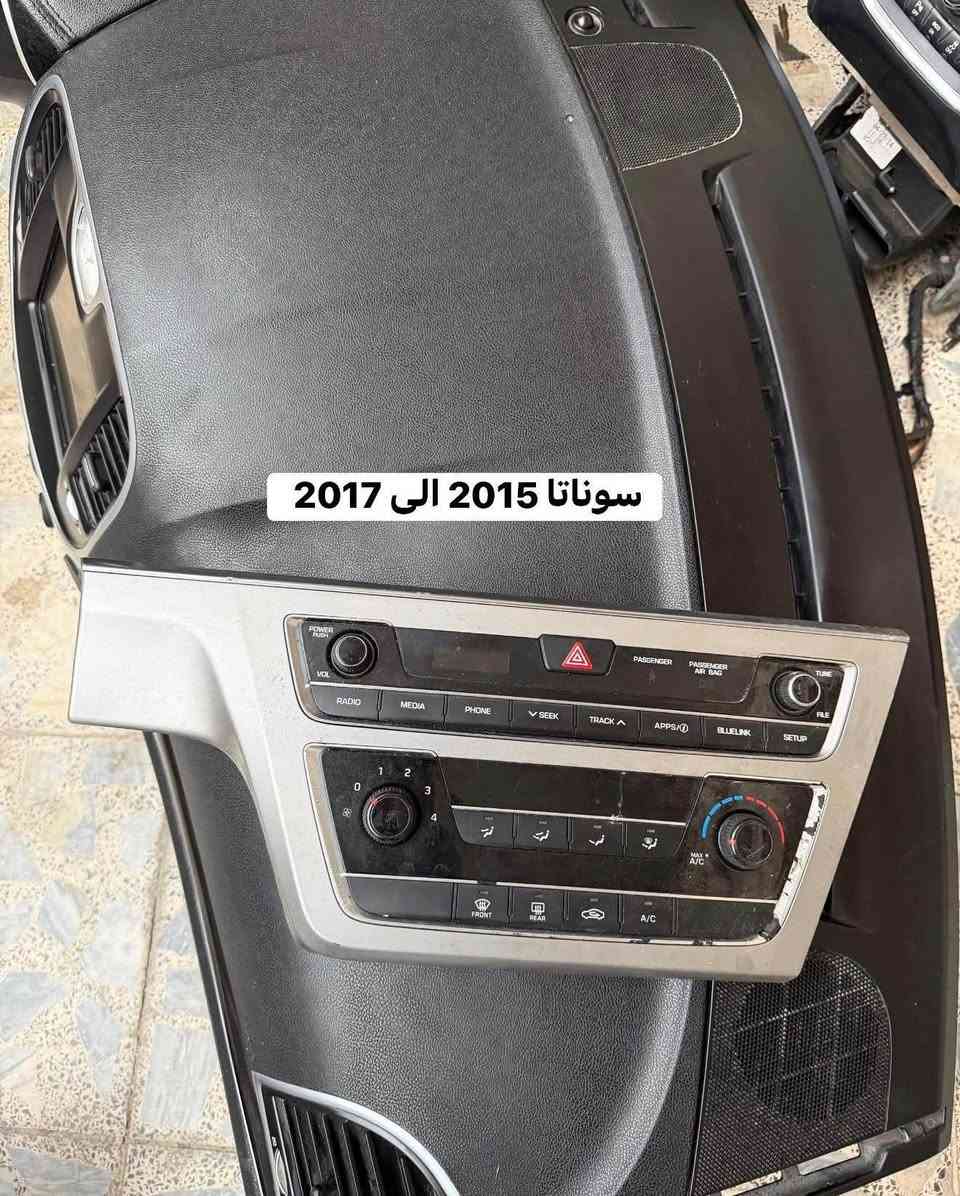 ادوات حاوية تفصيخ سوناتا 2015 الى 2017
العنوان بغداد العدل أ
متوفر توصيل الى محافظات ا
*********** واتساب بغداد, العراق
