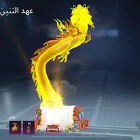 حساب ببجي • فل نوادر • بدل على انستا