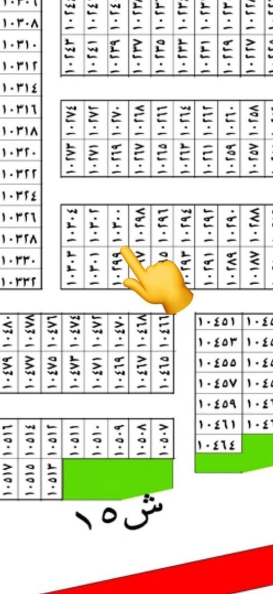 قطعة ارض للبيع
رقم العقار 10300

مقاطعة 10/2

طابو ملك صرف وليس زراعي

مساحة 100 متر بالقرب من شارع100 حلقي بغداد الرابع قطعة حلوة ومميزة      

واجهة(5متر ) نزال(20متر) 

السعر 31 مليون مع المجال  

الي عنده قطعة ينزلها بالتعليقات او بالخاص ونعرضها اله يحب بيع سريع او نعرضها للجناي 

 *********** واتساب
