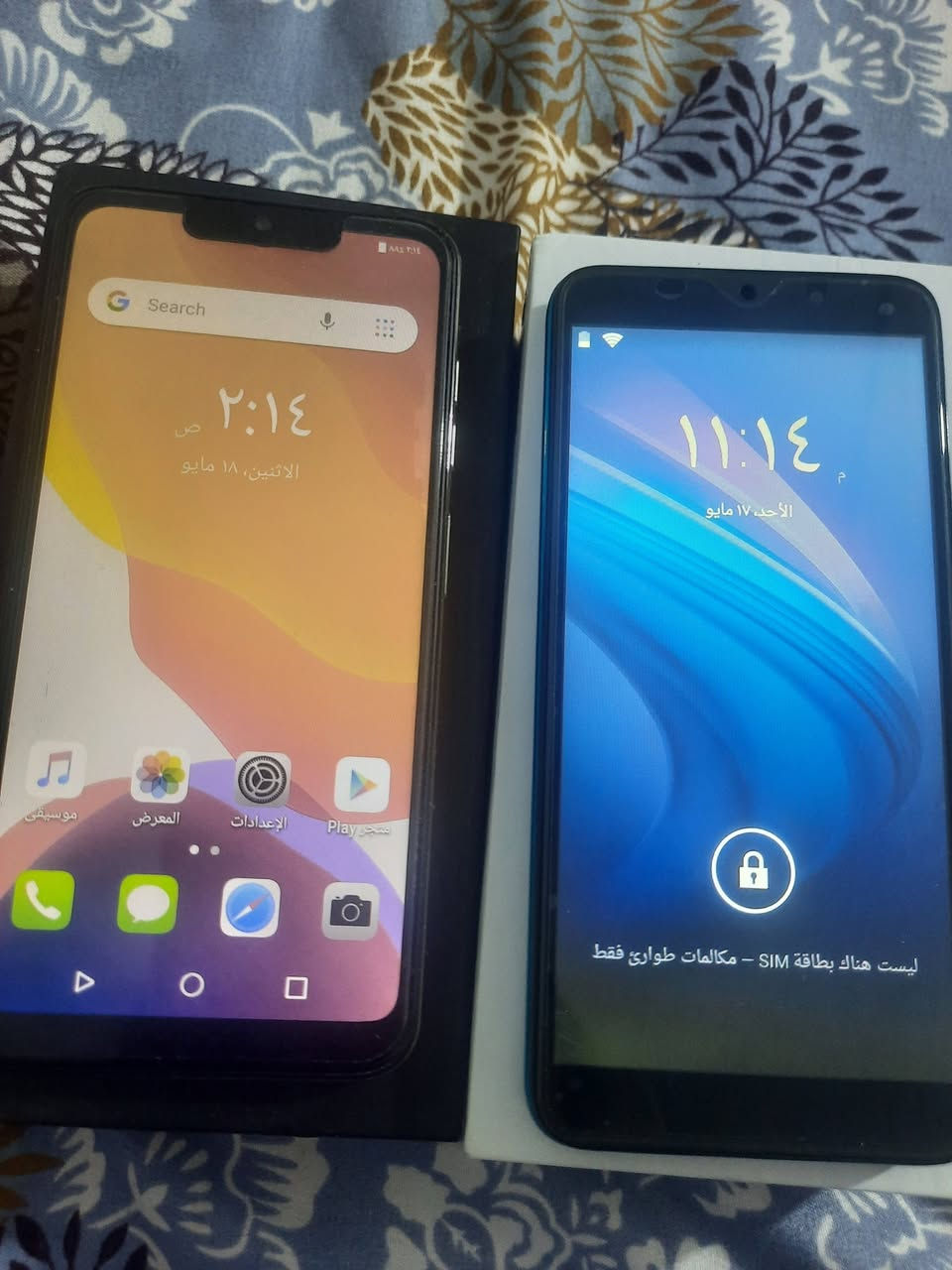 موبيلات صينيات للبيع ثنينهم ب١٠٠ عنوان الزبير شارع الجهزه ماعندي توصيل


**إذا كنت صاحب هذا الإعلان وتريد حذفه لأي سبب، رجاءا أرسل رسالة إلى الدعم الفني**