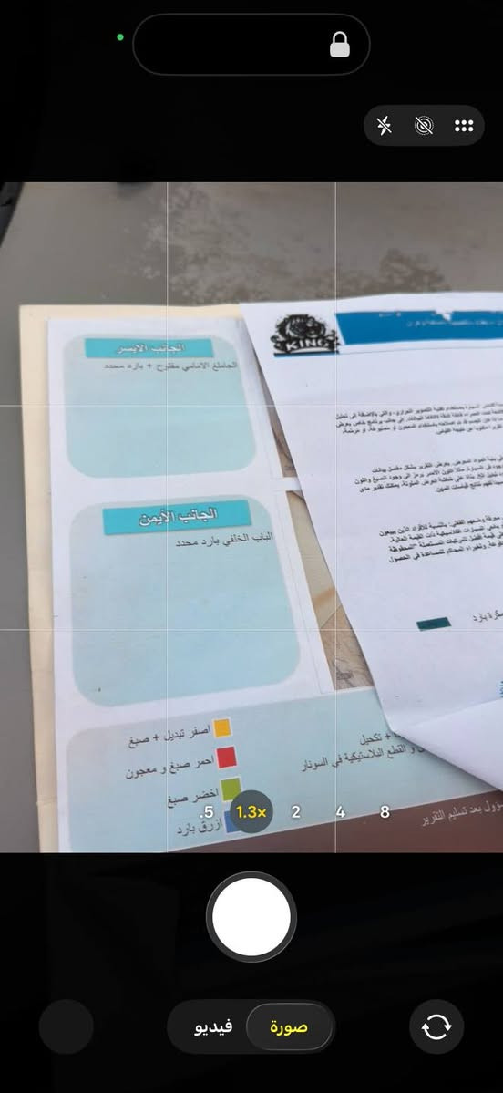 سبورتج 2009 خليجي على وضع الشركه كير محرك حدادية على شرط الكفالة والسونار مرفق مع الصور
السعر  94 ورقة وبيهة مجال 
  التواصل على الرقم 
***********
العنوان ديالى
