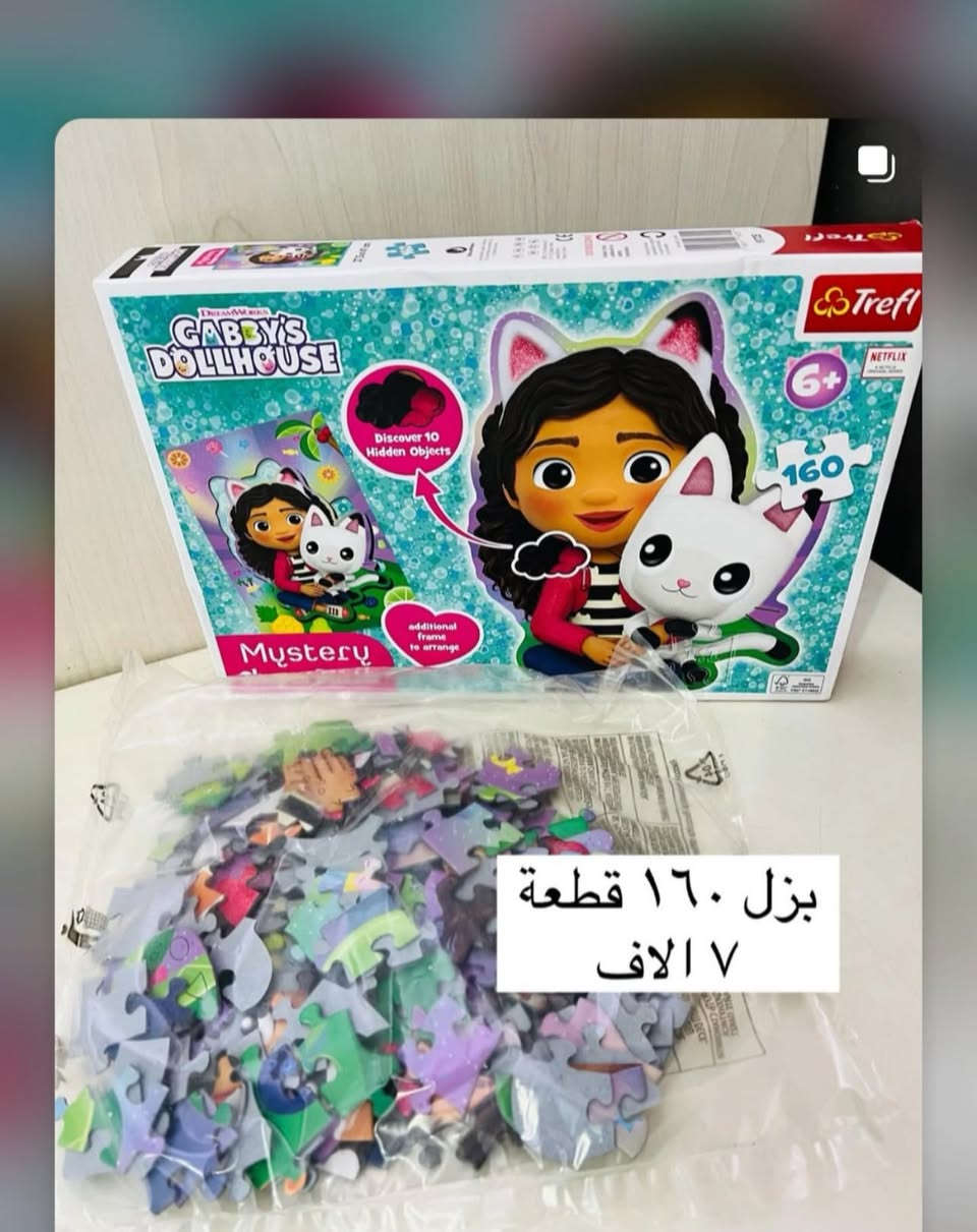 مجموعة بزل
توصيل ٣ الاف لكل العراق


**إذا كنت صاحب هذا الإعلان وتريد حذفه لأي سبب، رجاءا أرسل رسالة إلى الدعم الفني**