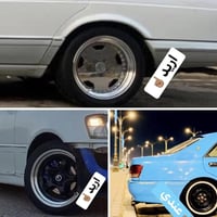 جنوط ياباني • تاير 205/65R15 • نجف لاشرف