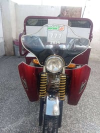 ستوته ديوان ٢٠١٨اوراق كامله كهربائيات شغاله سلف هندر السعر مليون وميتي...