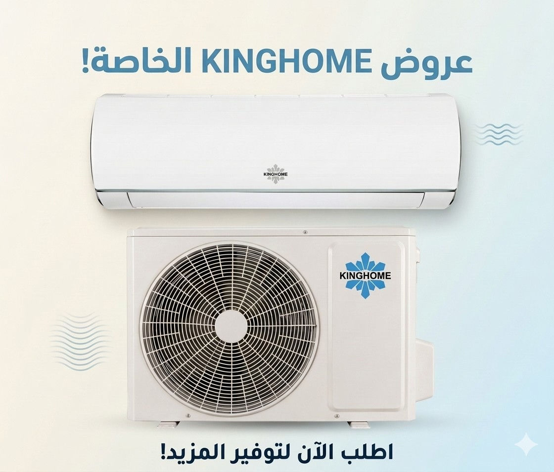 متوفر الان  لدى معرض سمارت هاوس بأسعار مناسبة 
السبالت والمكيفات جميع الاحجام بضمان حقيقي لمدة 5 سنوات من جميع الشركات والماركات ( البلسان و كنك هوم و الشيك) 
 بيع بالنقد والتقسيط موظفين ومتقاعدين مصرف الرافدين استقطاع إلكتروني وبدون مقدم وللمدة ١٠ اشهر وبدون حجز البطاقة
للإستفسار أكثر مراسلة الصفحة
واتساب ***********
متوفر التوصيل لجميع مناطق المثنى  
العنوان السماوة قرب الحسينية تقاطع الصياغ معرض سمارت هاوس
