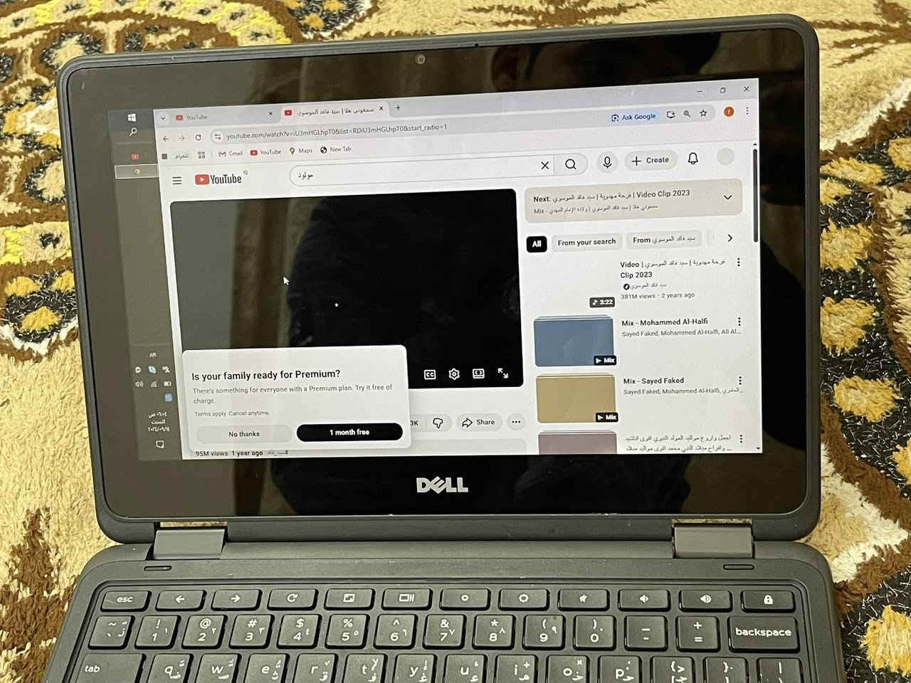 سلام عليكم
لابتوب لمس وماوس نوعيه DELL الجهاز جديد 

ونضيف بيع مستعجل السعر ٨٠ ألف مكاني نجف حي الانصار 

وبي مجال🚦***********🚦
