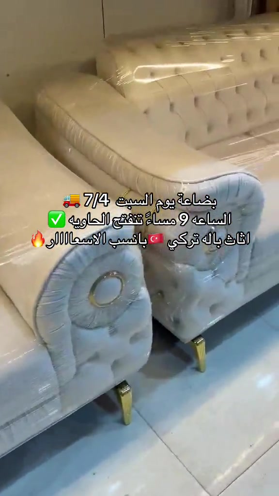 #مزاد_البركه_في_بغداد_الدوره 


**إذا كنت صاحب هذا الإعلان وتريد حذفه لأي سبب، رجاءا أرسل رسالة إلى الدعم الفني**