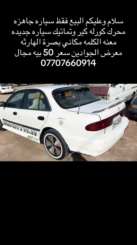 


**إذا كنت صاحب هذا الإعلان وتريد حذفه لأي سبب، رجاءا أرسل رسالة إلى الدعم الفني**