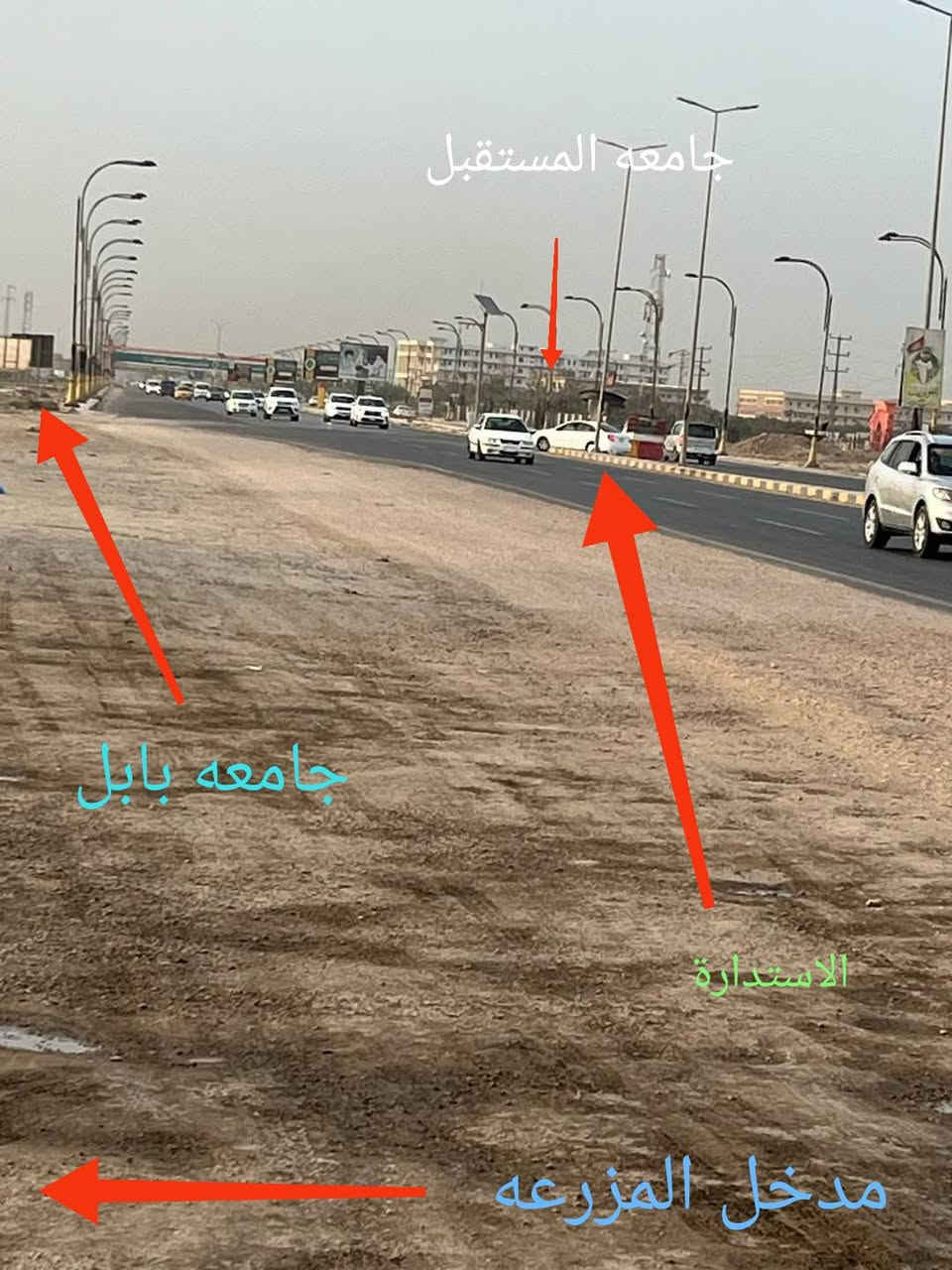 السلام عليكم ارض زراعيه للبيع المساحه دونم واحد طابوا زراعي سند 25 تحويل مباشر باسم المشتري متوفره كافه الخدمات علما ان الصوره واقع حال الارض الموقع  خلف جامعه بابل وتبعد عنها 500 متر شارعها كله تبليط للاستفسار ***********  مالك الارض حلة, بابل
