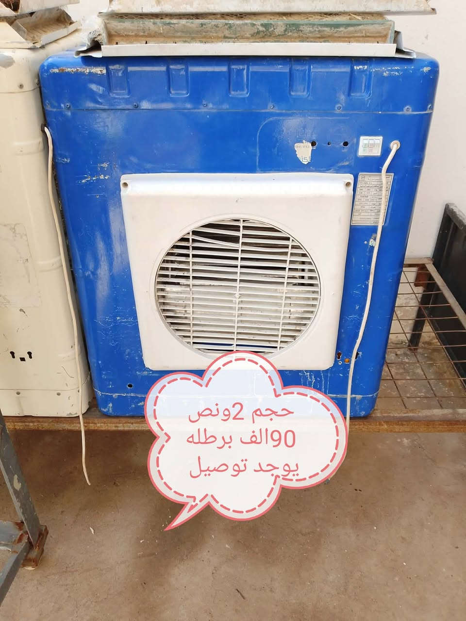 للبيع تابع الصور للاخير تابع الصفحه فضلاً وليس أمراً


**إذا كنت صاحب هذا الإعلان وتريد حذفه لأي سبب، رجاءا أرسل رسالة إلى الدعم الفني**