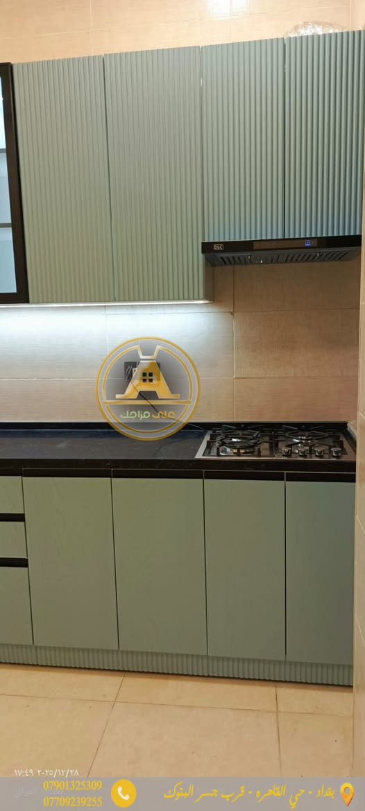 “في على مزاجك، نحن نؤمن أن المطابخ، غرف النوم، الدسك روم، والديكورات ليست مجرد عمل، بل هي ابداع و أسلوب حياة. نقدم لكم جودة استثنائية في كل تفصيل وذوق رفيع في كل زاوية.
زورونا في بغداد - حي القاهرة - قرب جسر البنوك لتحويل أفكاركم إلى واقع يعكس شخصيتكم، مع تصميم وقياس مجاني!
للتواصل والاستفسار:
📞 ***********
📞 ***********
