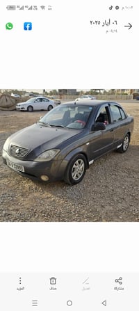 مكفولة • ٢٠١٨ • بها مجال