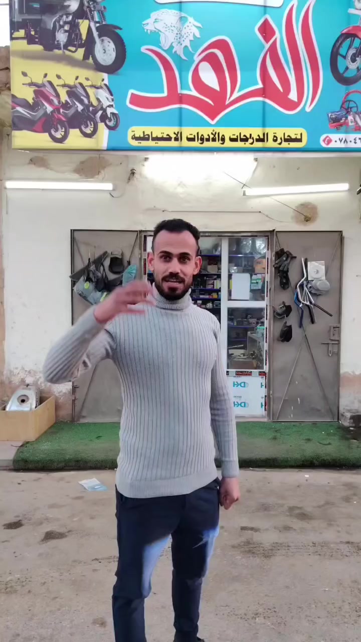 معرض الفهد لتجاره الدراجات النارية #سوق #حديثه
شارع#البريد
#انسب_الاسعار_وأرقى_الموديلات


**إذا كنت صاحب هذا الإعلان وتريد حذفه لأي سبب، رجاءا أرسل رسالة إلى الدعم الفني**