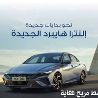 تقسيط بدون مقدم • شمول الموظفين • استلام 15 يوم