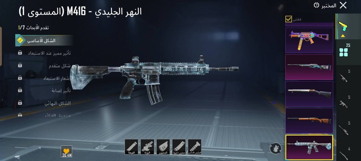 #من رخصة الادمن صاحب الكروب
حساب ببجي للبيع 
سكنات فول 
نيد كلمسج 
حاريقه كلمسج 
26بي يطور
مثكات 63
مكاني كوير 
استفسار خاص
رقم الهاتف ***********
احياتي لكم🫡♥
