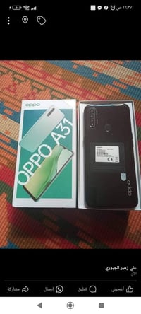 اوبو A31 • ١٢٨ جيجا