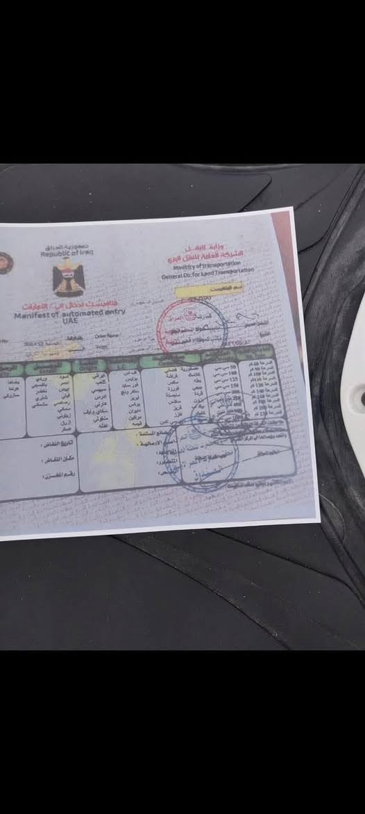 سلام عليكم اخوان بريز ياباني ياباني الاصلي  للبيع اخذتهه طافيه بدلتلهه كهربائيات كامله جديده بس گالو كابريتر  دراجه نضيفه  تجي تفحصهه وتشوفهه وبخدمتك سعر 400 وبيهه مجال  ابيع طافي منعا للاحراج  اوراق كامله رقمي ***********
