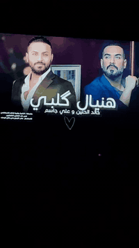 شاشه حجم43فول نت نوعيه lLG كارتونه موجودوياهاا حته الچيسه بعده بل اطار فقط يحتاجله ريمونت سعره 5 وريمونت موجود بكل محل الشراي انه اجيبله ريمونت شرط يفحص بيده ويشغل بيه يوتيوب ايشي الي يعجبه
 (وسعره 180بيه مجال شويه مكاني الهارثه)***********
