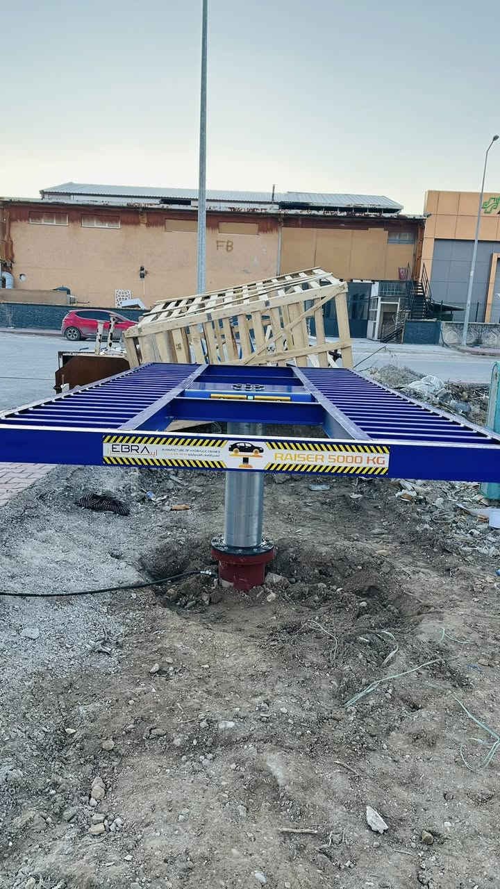 إيبرا 🇹🇷
رافعات سيارات للغسيل والصيانة والتشحيم وتغيير الزيت والدواليب 🚗
صناعة تركية 🇹🇷
كفالة 5 سنوات ✅
📞 للاستفسار: 
+905364464405


**إذا كنت صاحب هذا الإعلان وتريد حذفه لأي سبب، رجاءا أرسل رسالة إلى الدعم الفني**