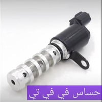 VVT • توقيت الصمامات • قطع غيار