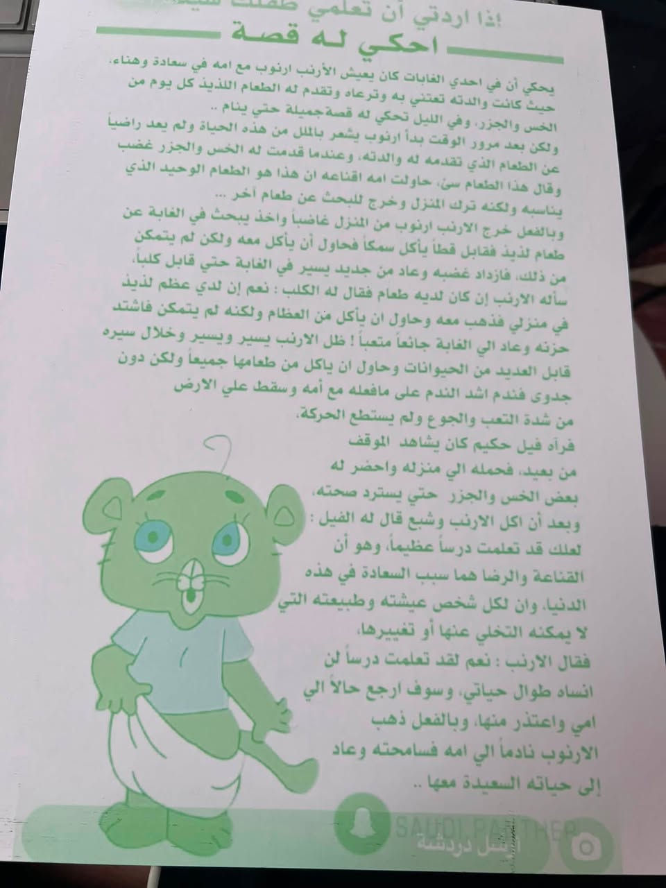 طابعه كانون 3411 طباعته باهته السعر 75


**إذا كنت صاحب هذا الإعلان وتريد حذفه لأي سبب، رجاءا أرسل رسالة إلى الدعم الفني**