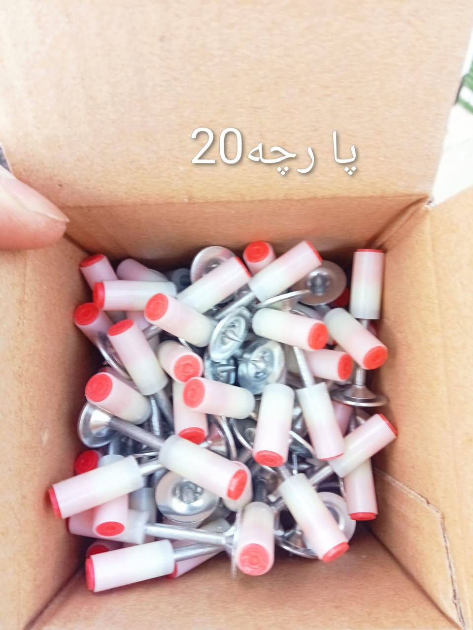 هموی پیکە وە دیفرشم بە تاک نایفروشم پارچە ی 6هه زار قفلی تی شوین سلیمانی کە یاندن هه یە


**إذا كنت صاحب هذا الإعلان وتريد حذفه لأي سبب، رجاءا أرسل رسالة إلى الدعم الفني**