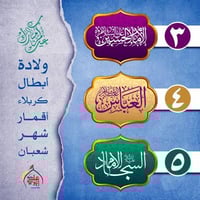 فحص سكر مجاني • فحص أملاح مجاني • مختبر قرية الغدير