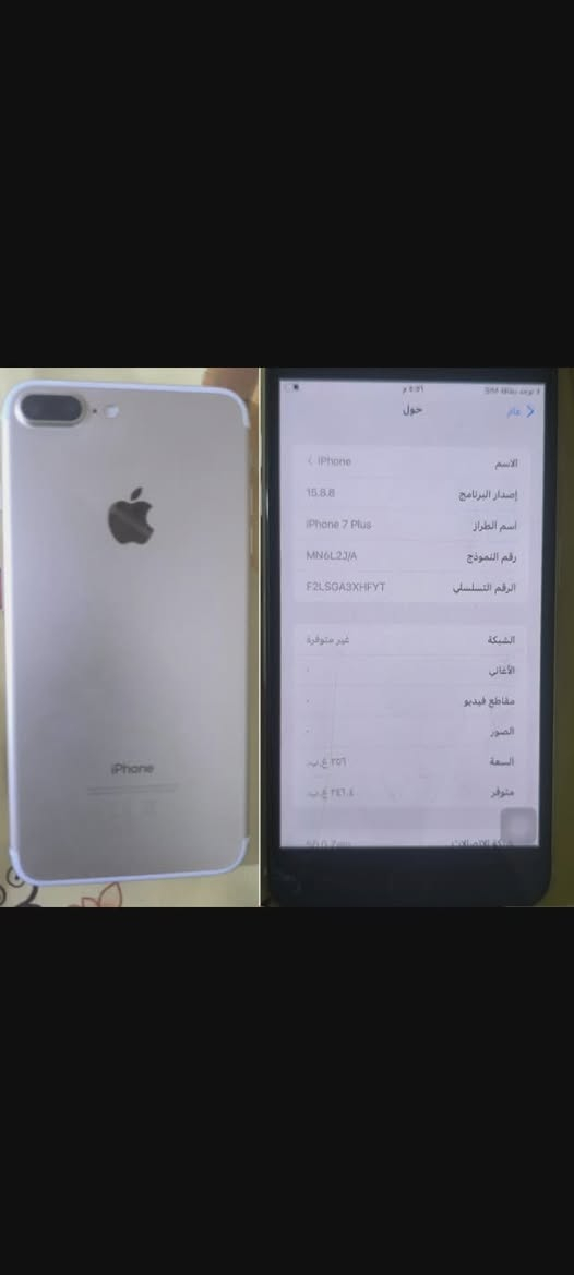 سلام عليكم اجهزه للبيع فقط s20 FE 5G ذاكره 128 بوبجي90فريم جهاز بحالت وكاله نضافته95٪ كله شغال ع شرط
السعر 175

ايفون7 بلاص ذاكره256 مبدل شاشه وبيه فطور وبطاريه 
 السعر 70نهايته 

 ايفون7 بلاص ذاكره 128 مبدل شاشه وبيه فطر وبطاريه 
السعر 55 نهايته 

 ايفون12عادي مبدل بس شاشه نوعيه زينه وبيه فطور فيس ايدي شغال وبطاريته77 شرط مايصرف وضهره مكسور ومغلف 
السعر120 نهايته 
مكاني رميثه 
***********
سلام عليكم اجهزه للبيع فقط s20 FE 5G ذاكره 128 بوبجي90فريم جهاز بحالت وكاله نضافته95٪ كله شغال ع شرط
