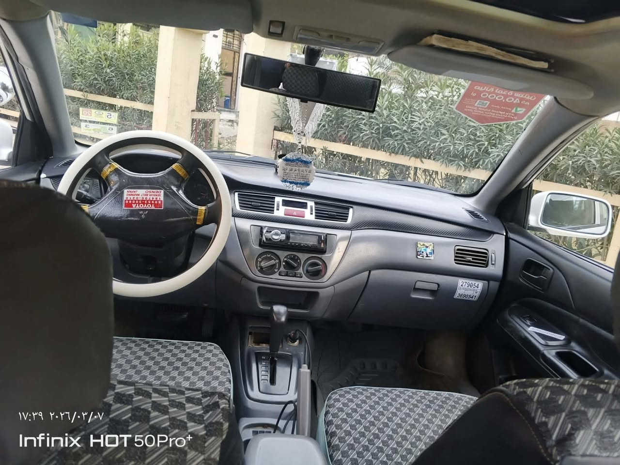 سلام عليكم لانسر موديل 2001بسمي رقم واسط مصبوغه جماليه مكفوله من اي ضربه
كير ومكينه وتبريد مكفولات تخم تاير جديد اي نقص مابيه
سياره جاهزه السعر 55 رقم الهاتف ***********
مكان سياره بغداد  كير ومكينه كورلا
