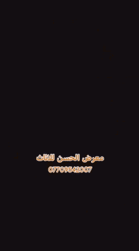 تخم مستخدم 10 مقعد نضافته حلوه بسعر مناسب للستفسار أكثر الاتصال او مرا...