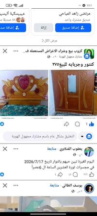 غرف نوم • ماكو وصف