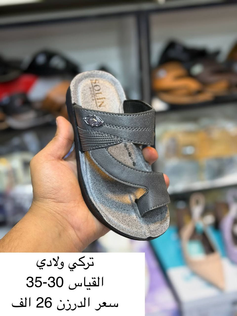 شحاطات رجالي وشبابي ولادي وطفل .
للحجز والاستفسار عبر الواتساب (*********** )
