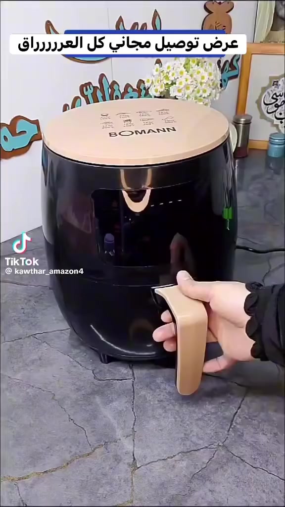 حبايب كلبي جبتلكم قلايه هوائية راح تخلصكم من طباخ والدهن الاكل بيه كلش صحي راح تدعولي عليه وماكو وحدة من الحبايب اخذته إذا ماشكرتني عليه بيه نظام المايكرو للحمي تكدرين تحمين الاكل والمعجنات وحتى الصمون والخبز 
وتستعمل بدون ولا قطرة زيت 
تجيكم بحجم ٨ لتر جدر كرانيت زيتي 
❌❌ضمان لمدة سنه 
والعرض اليوم هو توصيل مجاني لكل العراق 🙃🤭❤️
حبايبي الحلوين الي تابعوني صفحة رفعولي البوست حتى يطلع لأكبر عدد واكون ممنونه وشاكرة لكل شخص يعلق الي ❤️🧡


**إذا كنت صاحب هذا الإعلان وتريد حذفه لأي سبب، رجاءا أرسل رسالة إلى الدعم الفني**