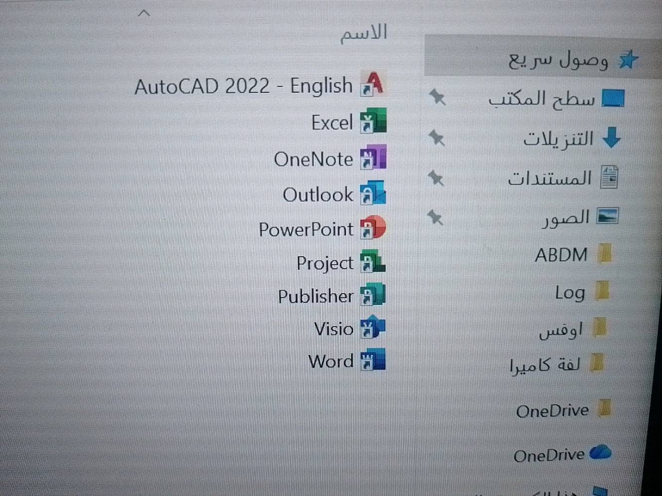 لابتوب ماركة ديل DeLL ويندوز10pro ssd256_رام8 يحتوي على برامج الوفيس  وبرنامجAutoCAD
لمعالج : Intel Core i5-6300U / 
 / threads 4 / speed : 2.60 ghz / cash 3M
الشاشة : شاشة تعمل باللمس LCD عالية الدقة مقاس 14 بوصة (1920×1080) مضادة للتوهج .
الرامات : 8Gb ddr4 SPEED: 1064MHZ
كارت الشاشة : Intel HD Graphics 620
الهارديسك : 256GB SSD M.2 SKHYNIX
البطارية : بطارية ليثيوم ايون 4 خلايا 60 وات
نظام التشغيل : متوافق مع ويندوز سفن و 8.1 و 10 بأحدث إصدار.
مميزات إضافية : Touch screen + FHD 1920×1080 60HZ + LCD + ANTI

مواصفات ممتازة للدراسة واصحاب المكاتب
العنوان /طريق خور الزبير