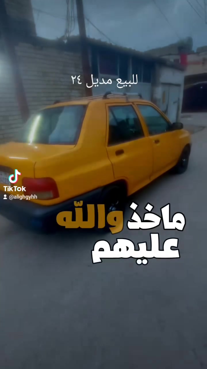 سايبه مديل ٢٤ وطيبه ١٥
*********** بي واتساب
