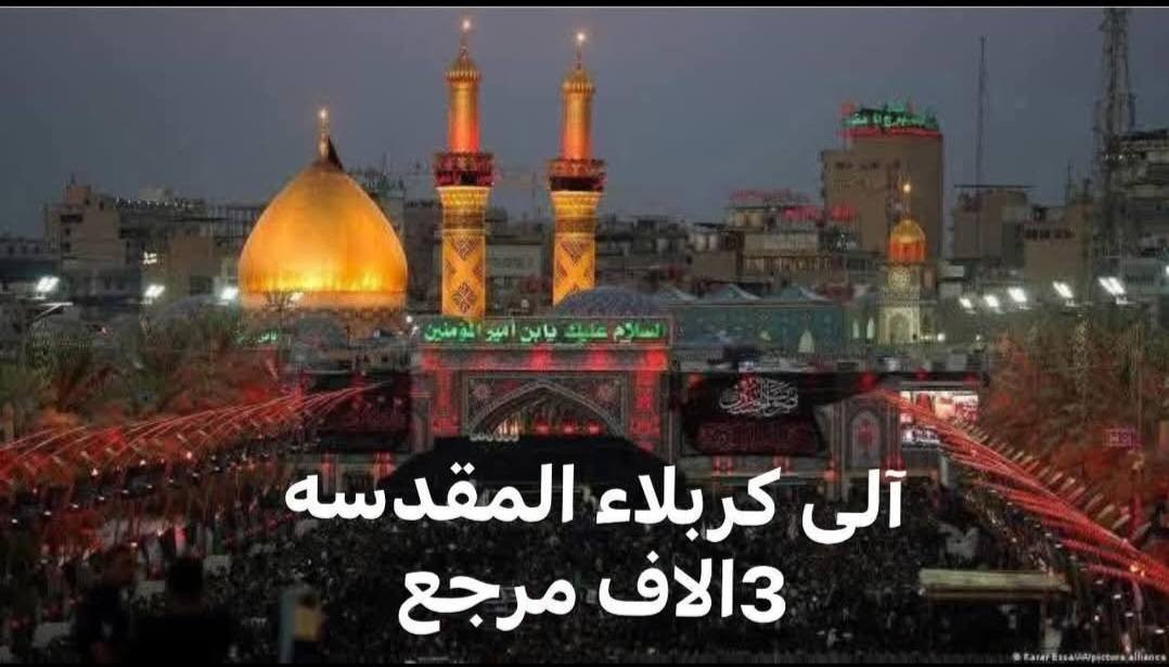 حملة القريشي🚩
#الاحد إلى الكاظميه المقدسه 
الذهاب ساعه ⏰4:00عصرا
السعر2الاف

#الاحد  الى كربلاء المقدسة
الذهاب ساعه⏰4:00عصرا
السعر3الاف
يتوفر انترنيت 🛜داخل الباصات 🚌
إلتجمع والنطلاق يم قاعة المصطفى 📍
الحجز الاتصال بل ارقام
***********☎️
***********☎️
