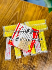 مسمن • زيت الحلبة • آمن للحامل