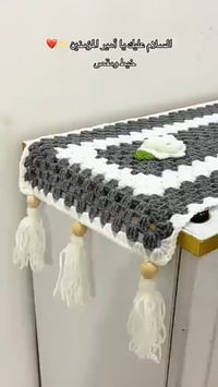 غطاء غسالة • مفرش كنتور • غطاء ثلاجة