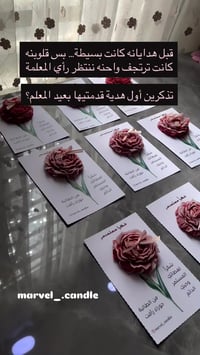 شموع صويا • توزيعات أعراس • بابل