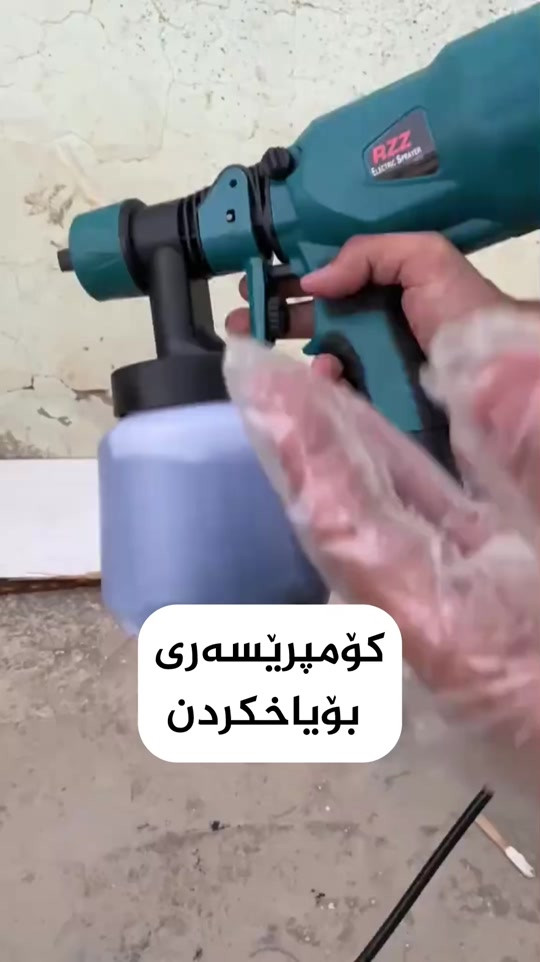 کۆمپرێسەری بۆیاخکردن 📍ناونیشان:هەڵەبجەی تازە-بازاڕی سیروانیەکان 📞 بۆ زانیاری زیاتر پەیوەندی بکەن:***********-*********** #fyp #foryou #foryoupage #bashdar_shop #بەشدار_شۆپ 
