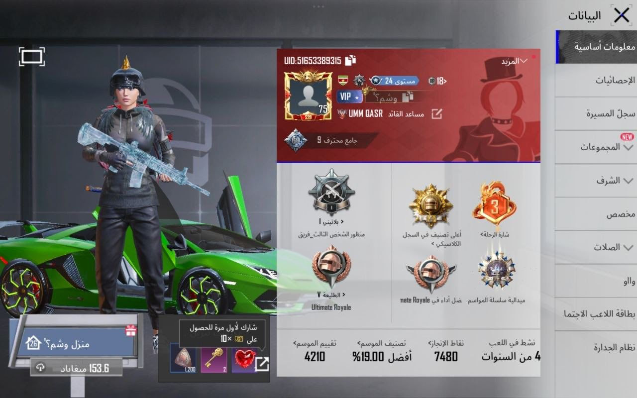 للبيع شراي تعال خاص رقمي ***********
